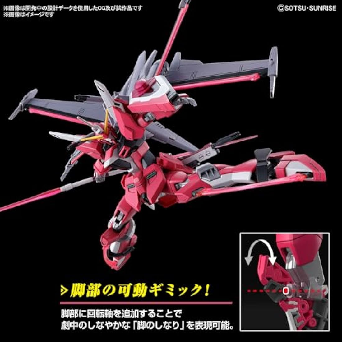 Bandai Hobby HG 1/144 Infinite Justice Gundam Type II Model Kit