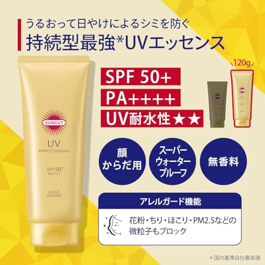 Kose SUNCUT Perfect UV Essence SPF50+ PA++++ - Waterproof Sunscreen 120g