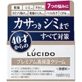 Lucido Q10 Medicated Total Care Cream – Anti-Aging Face Moisturizer 50g
