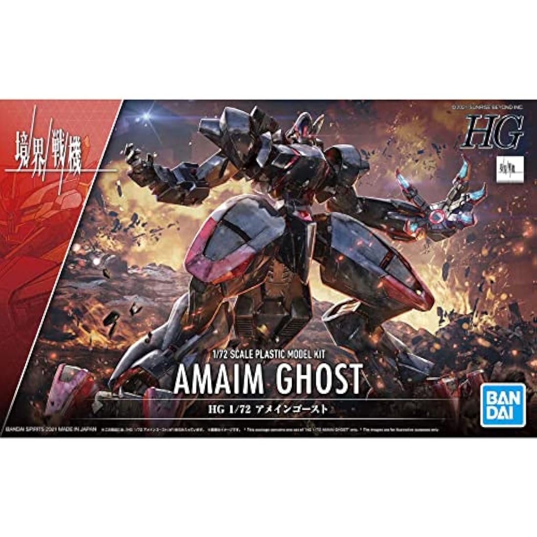 Bandai Spirits Kyoukai Senki Model Kit – Multicolor Snap-Fit Figure