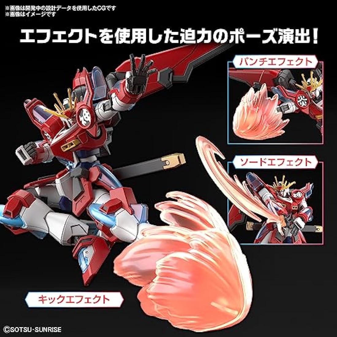 Bandai HG 1/144 Shin Burning Gundam Model Kit – Gundam Build Metaverse