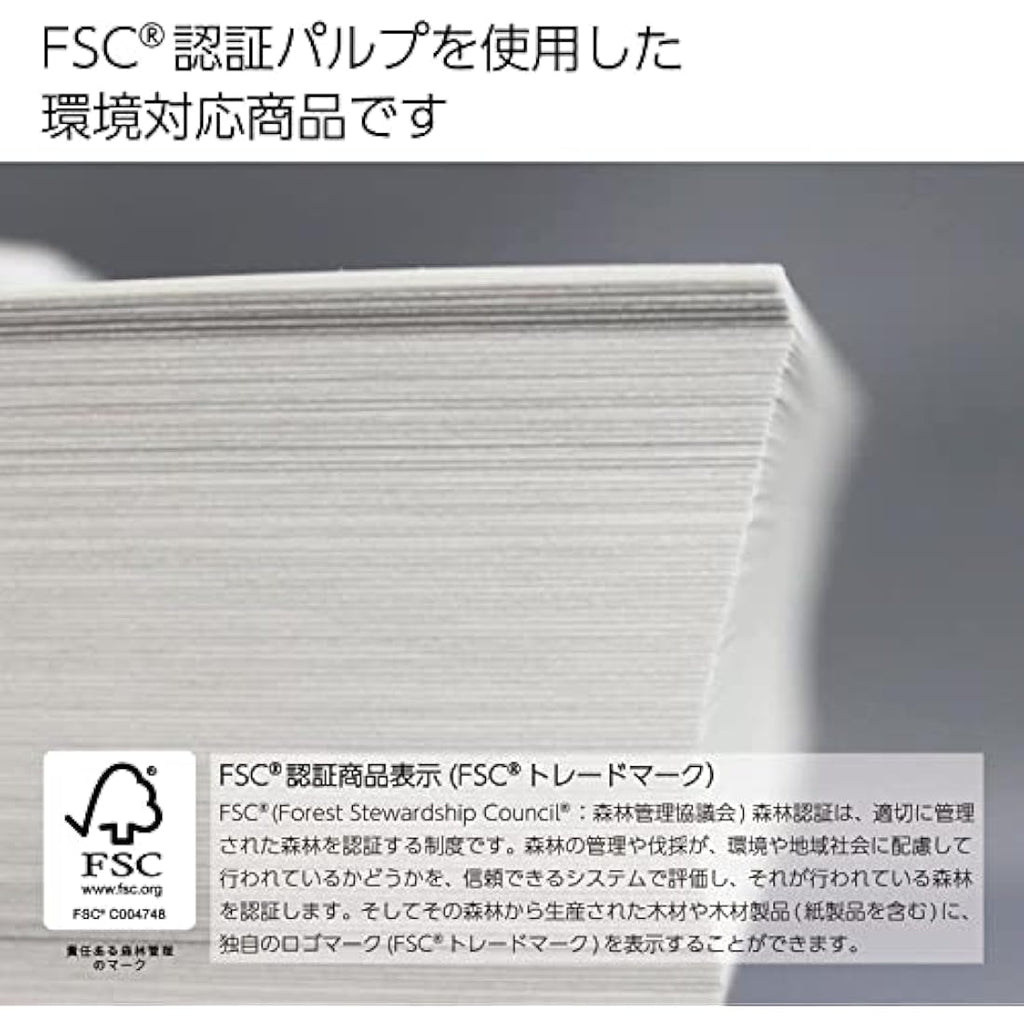Kokuyo KB A3 Printer Paper | FSC-Certified 64g Acid-Free | 500 Sheets