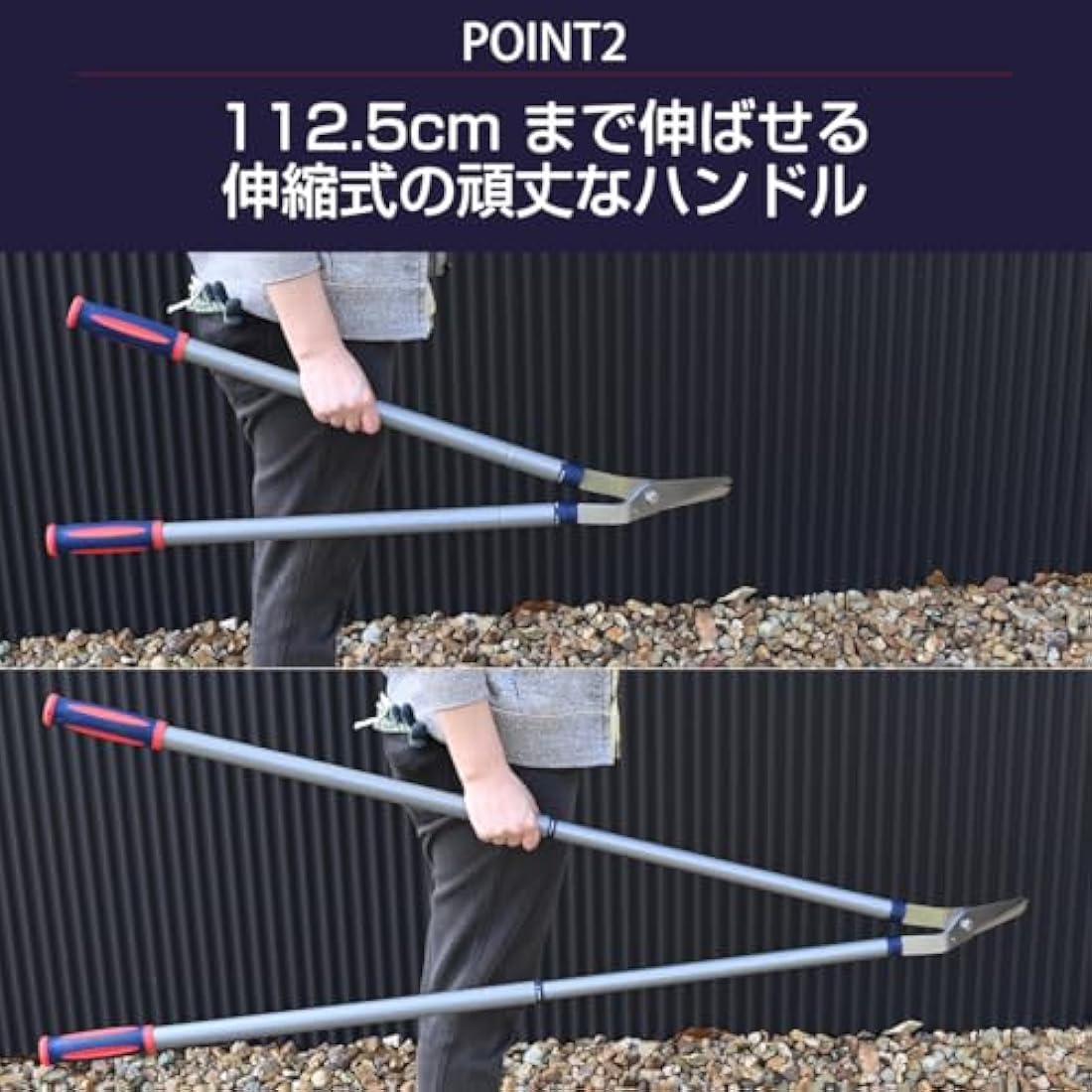 Spear & Jackson Telescopic Lawn Shears – Carbon Steel Garden Trimmers