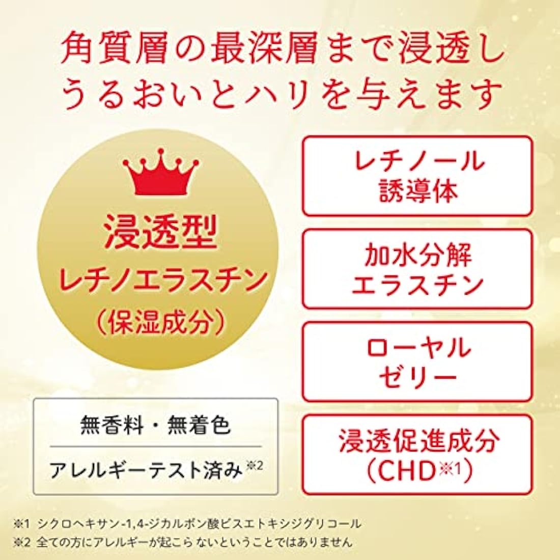 Kracie Hadabisei Wrinkle Moisturizing Cream – Anti-Aging Skin Care