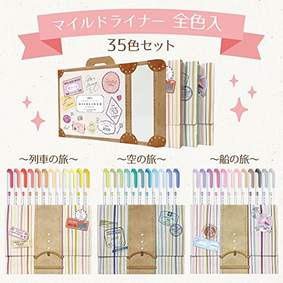 Zebra Mildliner Dual Tip Highlighter Set - 35 Color Gift Box WKT7-35C