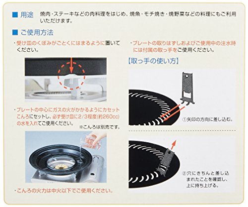 Iwatani BBQ Plate Large – Non-Stick Die-Cast Aluminum Grill Accessory