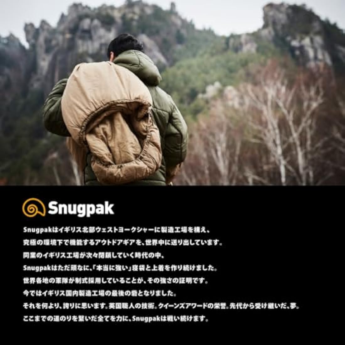 Snugpak Jungle Bag – Lightweight Sleeping Bag with Mosquito Net
