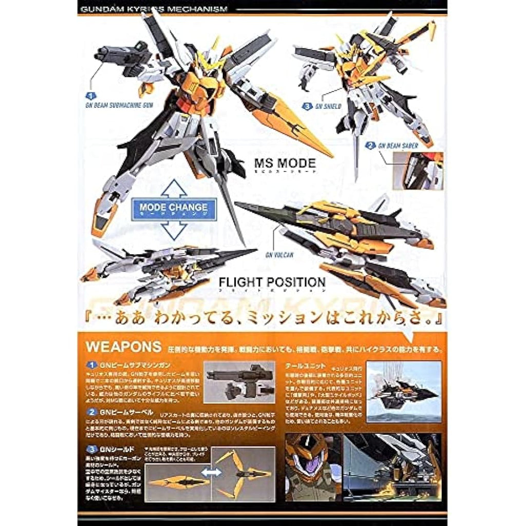 Bandai Spirits HG 1/144 GN-003 Gundam Kyrios Model Kit - Blue/Silver