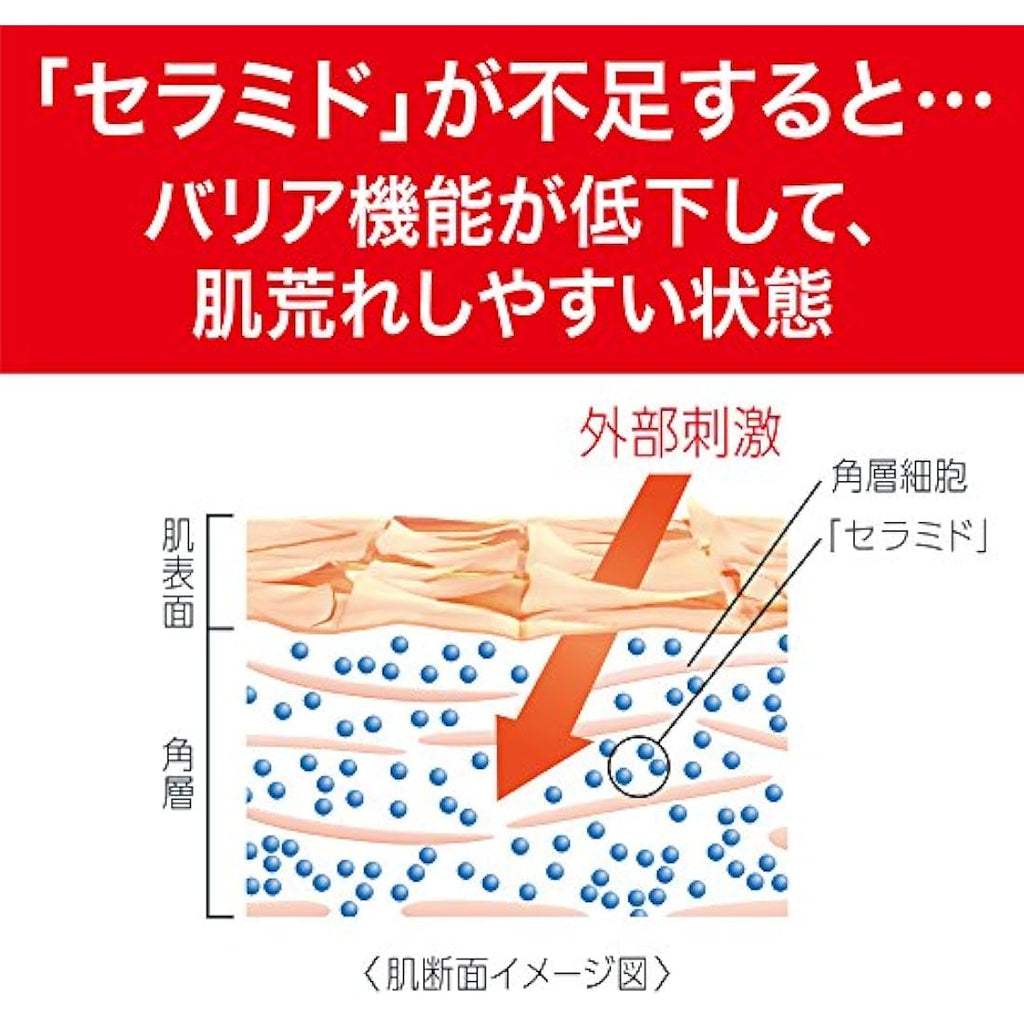 Kao Curel Moisture Body Cream for Sensitive Skin – Japanese Skincare 90g