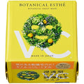 Botanical Esthe Pure Essence Vitamin C Brightening Sheet Mask – 30 Sheets