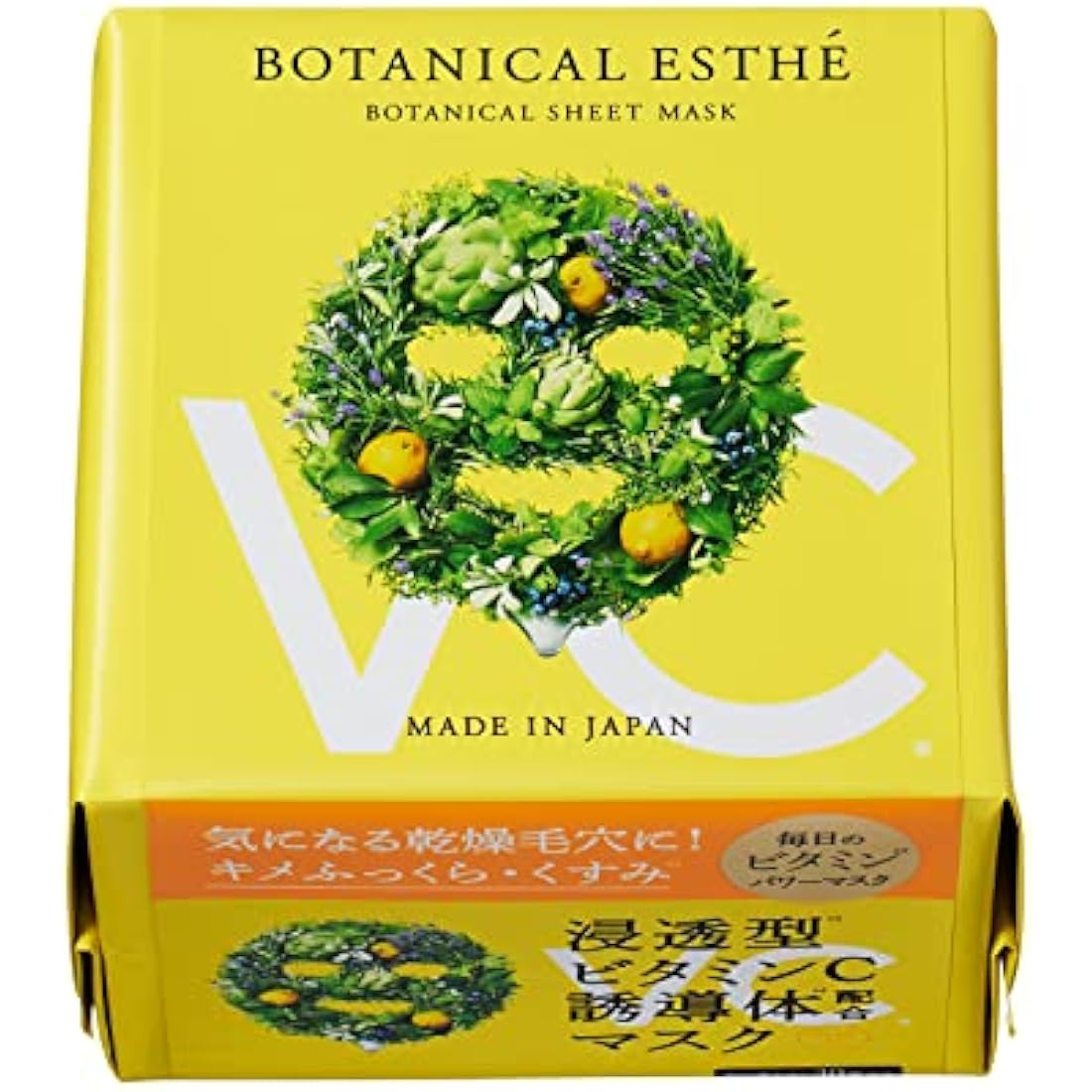 Botanical Esthe Pure Essence Vitamin C Brightening Sheet Mask – 30 Sheets