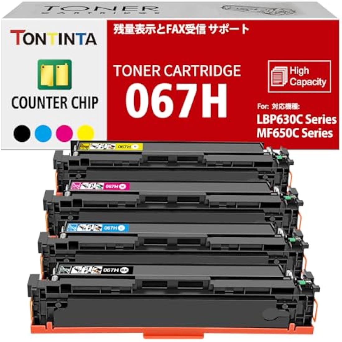 Jolof Store CRG-067H High-Yield Toner Cartridges for Canon i-SENSYS MF657