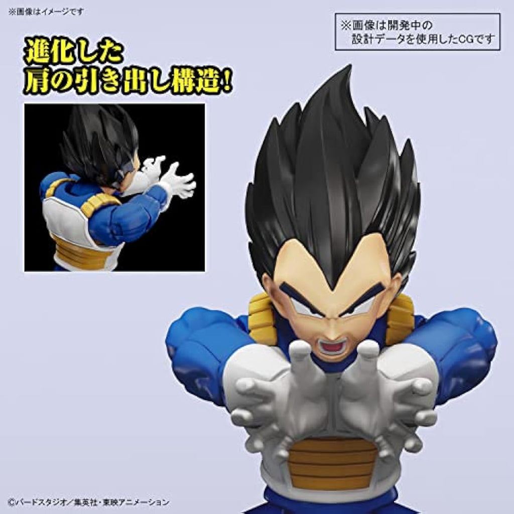 Bandai Spirits Dragon Ball Vegeta Figure-rise Standard Model Kit