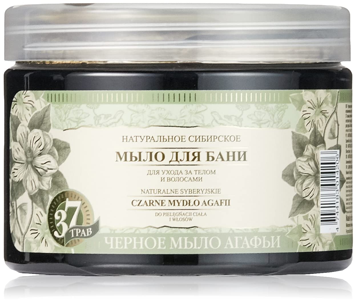 Grandma Agafia Natural Siberian Black Herbal Soap for Skin & Hair – 500ml