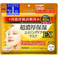 KOSE Clear Turn Super Rich Moisturizing Face Mask - 40 Sheet Pack