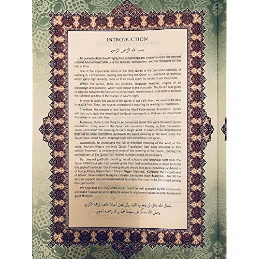 Maqdis Quran A4: Word for Word Arabic-English Translation with Tajweed