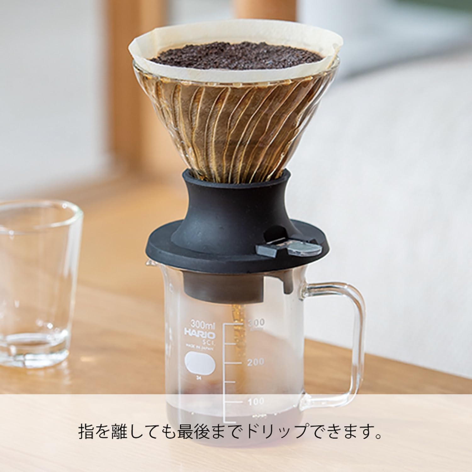 Hario Switch Immersion Coffee Dripper Set – 200ml V60 Glass Server