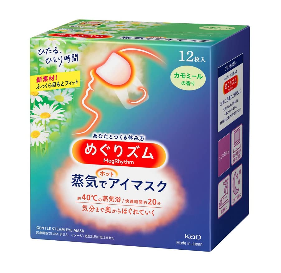 Kao Megurism Steam Warm Eye Mask – Chamomile Scent – 12 Sheets