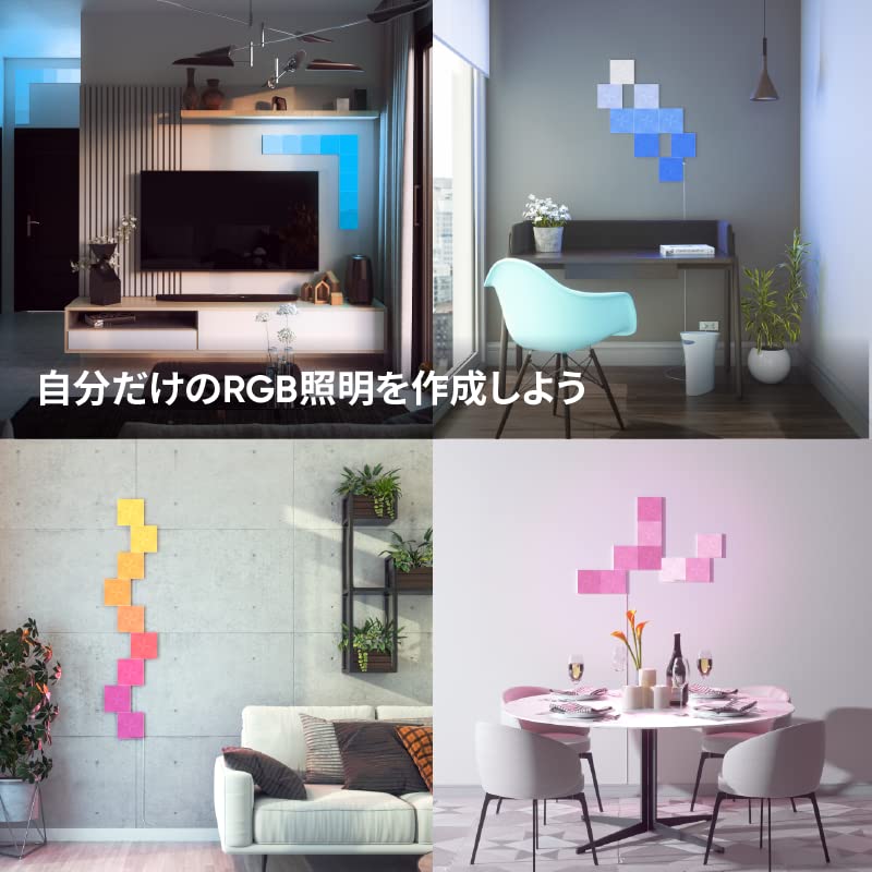 Nanoleaf Canvas Expansion Pack | 4 Smart RGBW LED Light Squares
