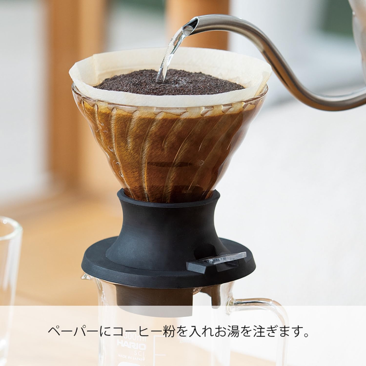 Hario Switch Immersion Coffee Dripper Set – 200ml V60 Glass Server