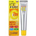 Rohto Melano CC Vitamin C Brightening Essence – Anti-Age Spot Serum 20ml