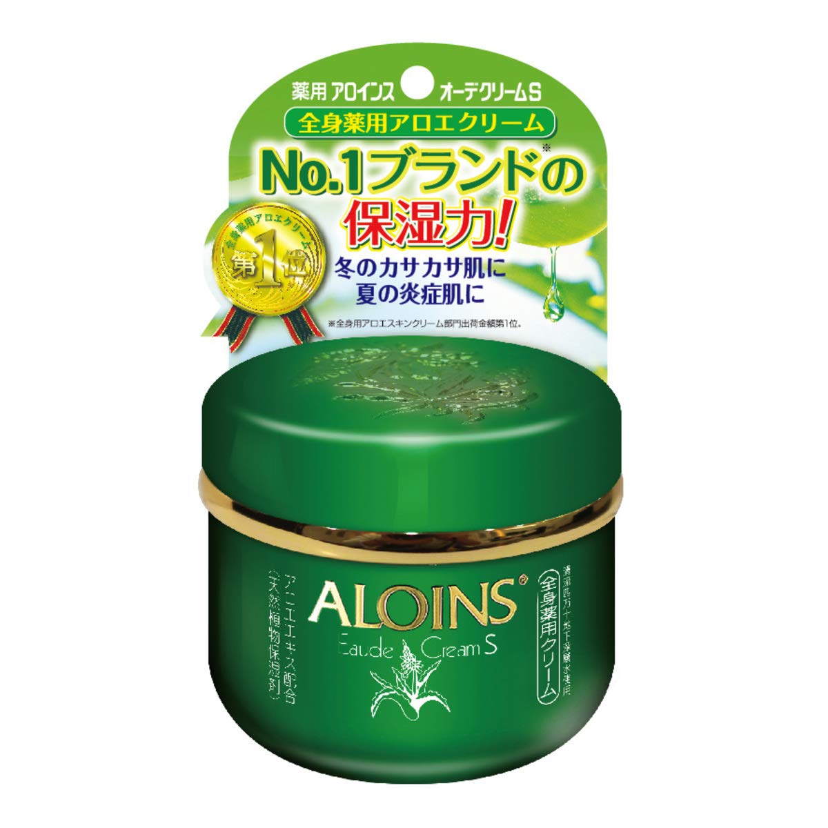 Aloince Ode Cream S 35g | Hydrating Aloe Vera Japanese Moisturizer