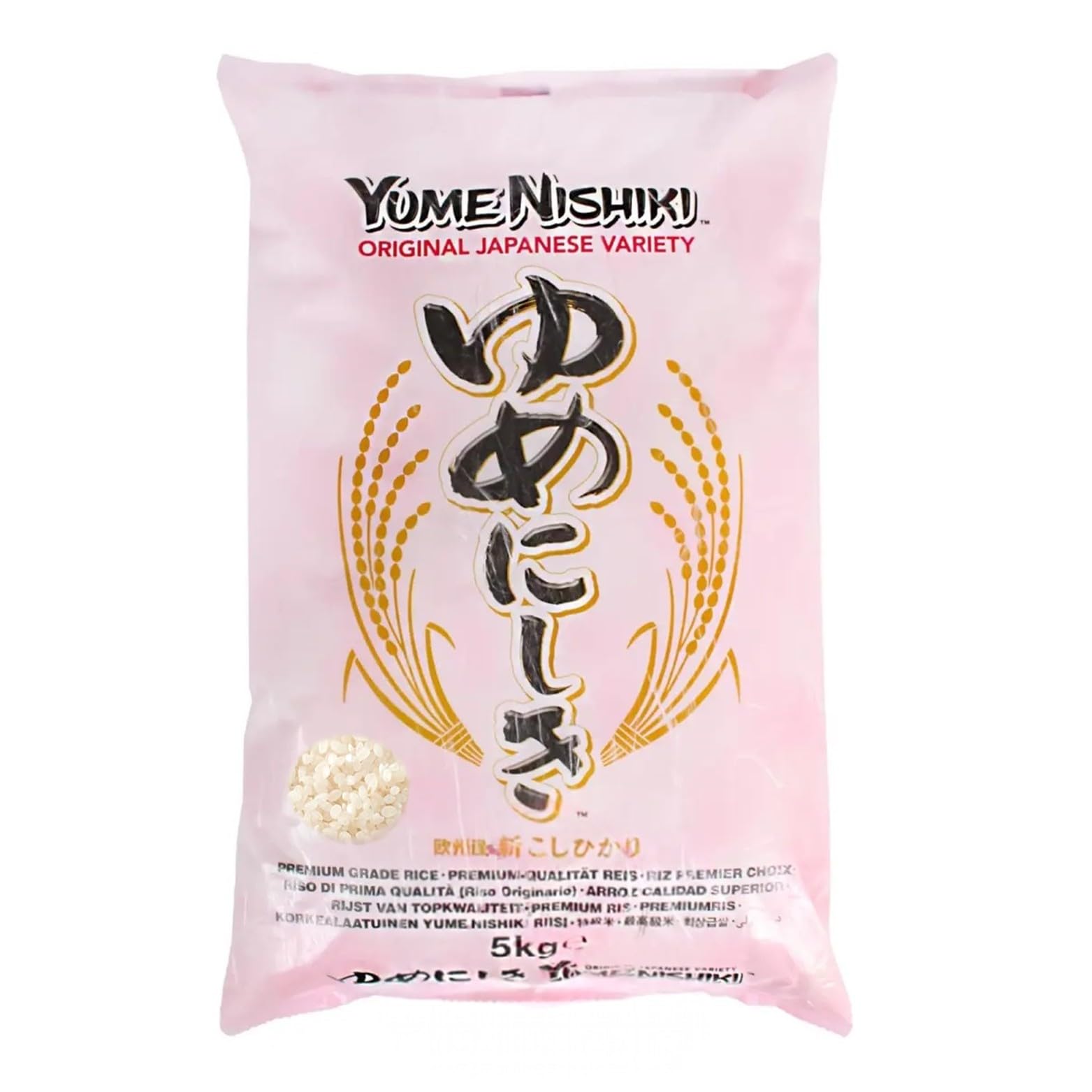 Yumenishiki Short Grain Sushi Rice – Premium Japanese Style Rice, 5 kg