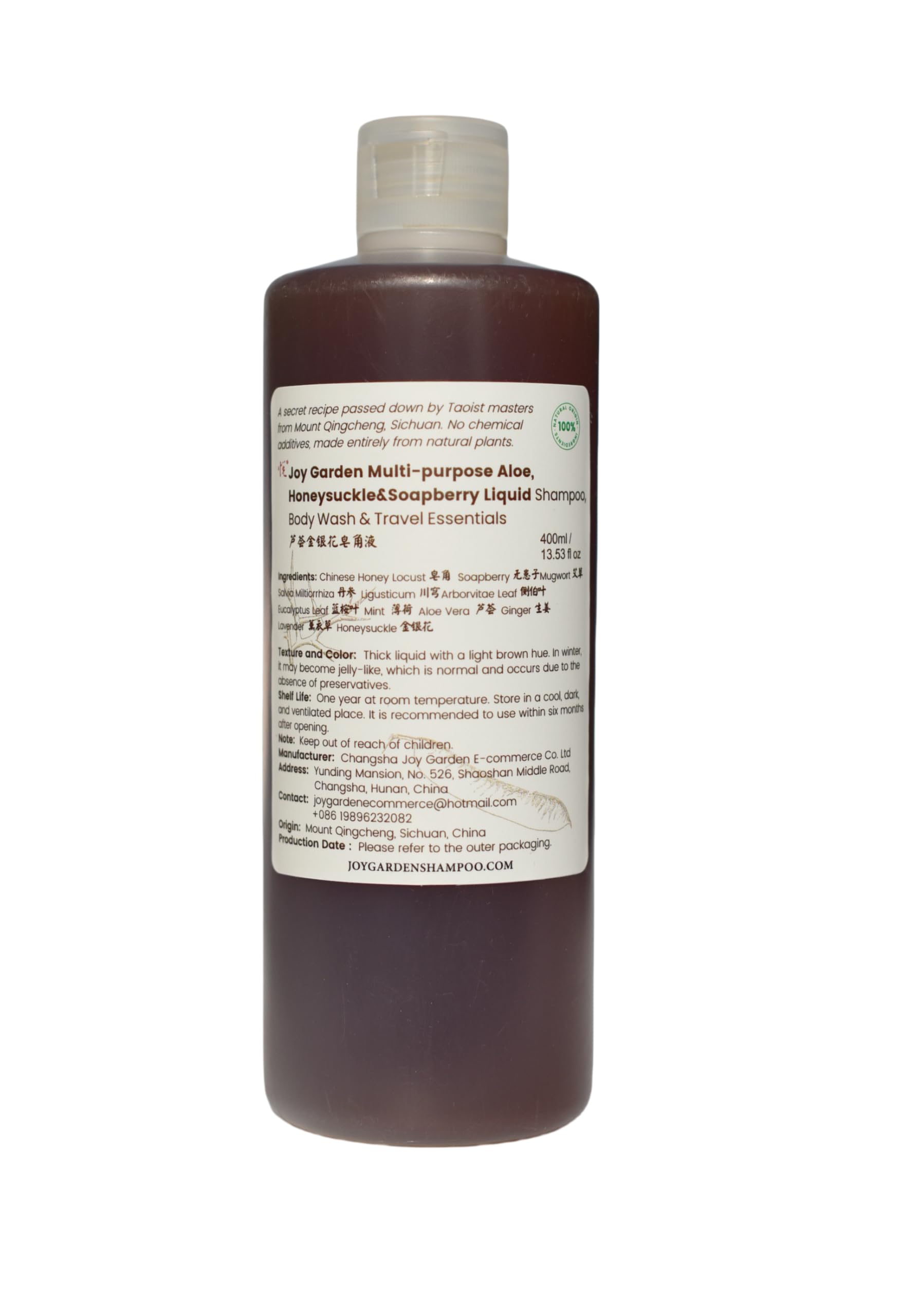 Joy Garden 2-in-1 Herbal Shampoo & Body Wash | Aloe & Soapberry - 250ml
