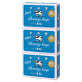Cow Brand Beauty Soap Blue Box | Japanese Moisturizing Bar - 3 Pack