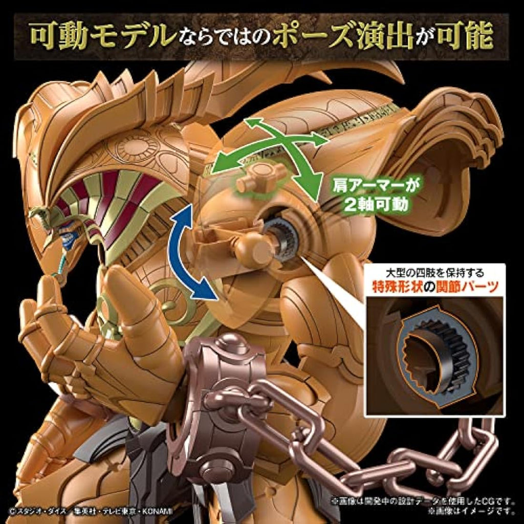 Bandai Figure-rise Standard Amplified Yu-Gi-Oh! Exodia Model Kit