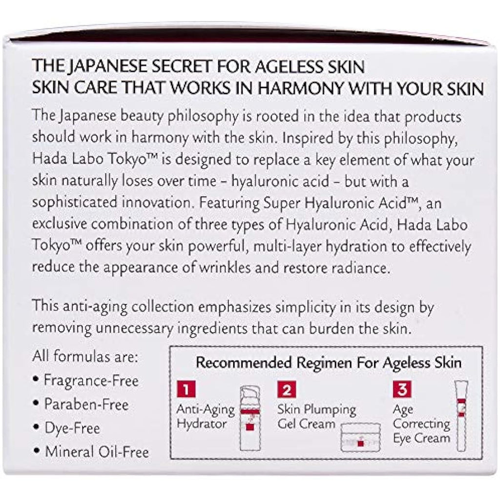 Hada Labo Tokyo Skin Plumping Gel Cream – Hydrating Fragrance Free, 50ml