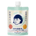 Ishizawa Keana Baking Soda Rice Face Pack – Pore Care Mask (170g)