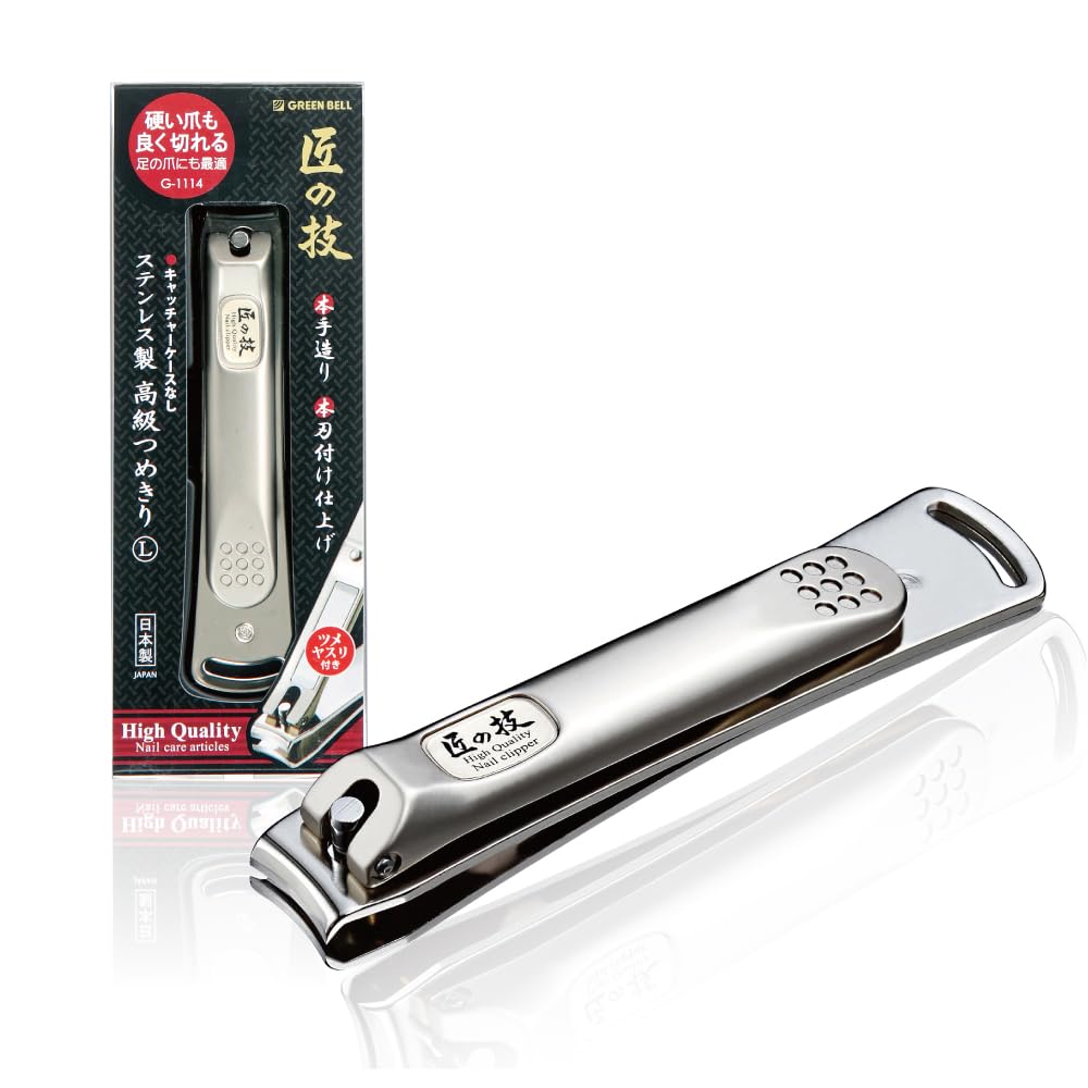 Green Bell G-1114 Nail Clipper – Stainless Steel Manicure Nippers
