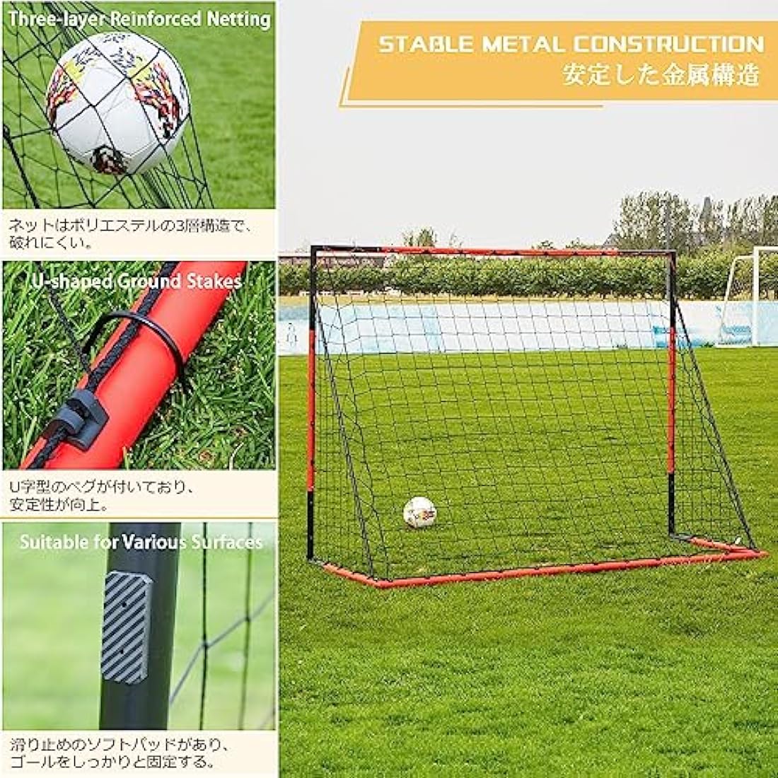 KAIHAOWIN Steel Football Goal Post – All Weather Training Soccer Net