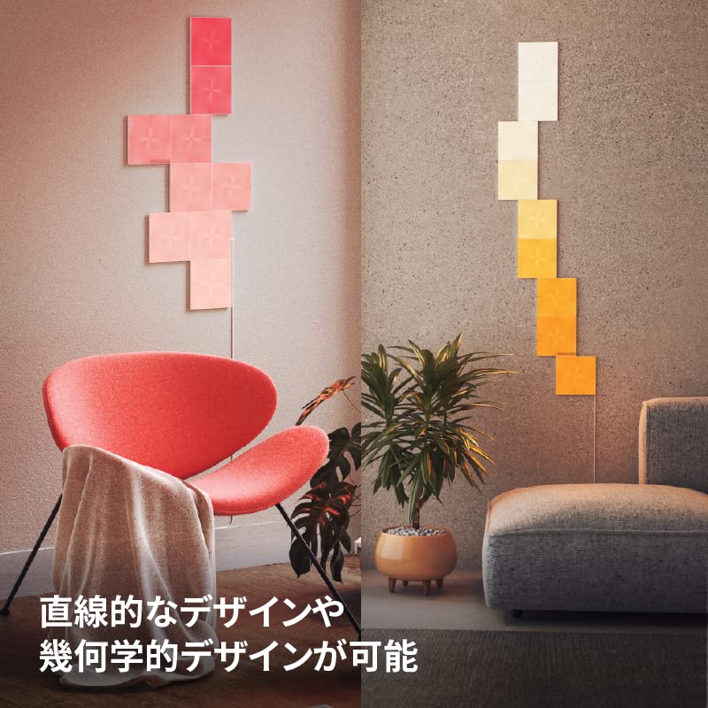 Nanoleaf Canvas Expansion Pack | 4 Smart RGBW LED Light Squares