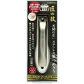 Takumi's Technique Stainless Steel Wide Blade Nail Clippers – G-1203