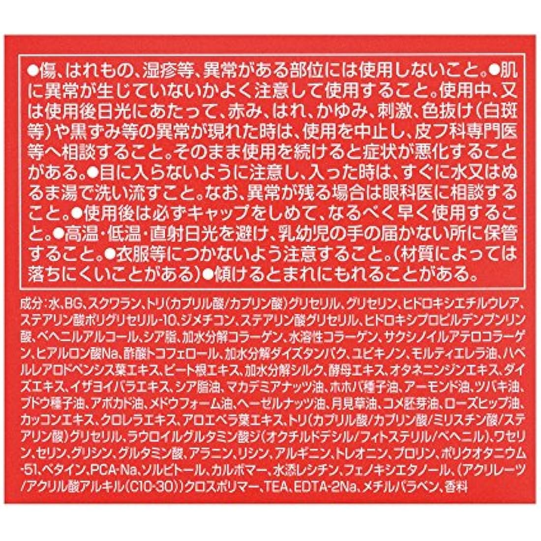 50 Megumi Anti-Aging Nutrient Face Cream - Japanese Skincare - 90g