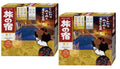 Tabinoyado Japanese Hot Springs Bath Salts - Zeitaku Assortment, 13 Pack