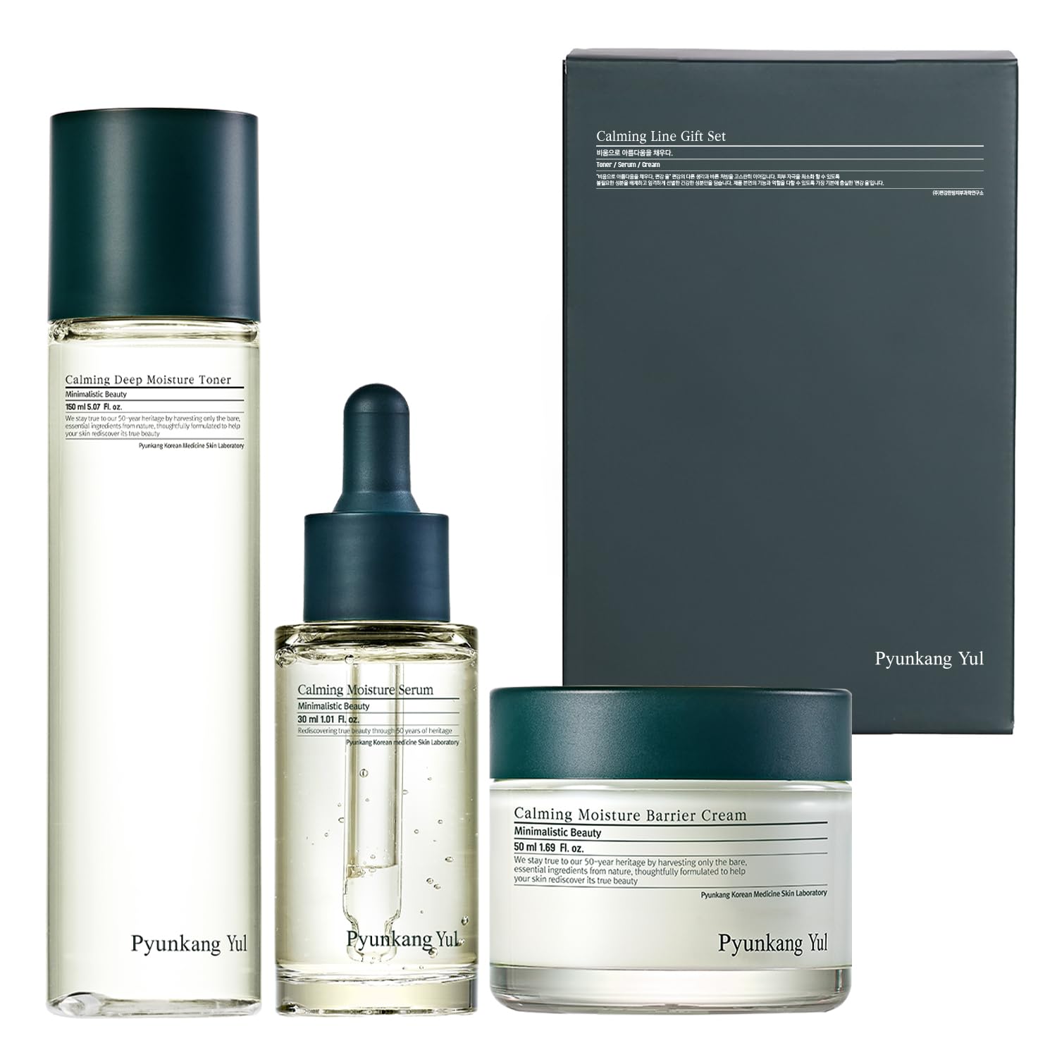 Pyunkang Yul Calming Line Gift Box Set | Vegan Korean Skincare Kit