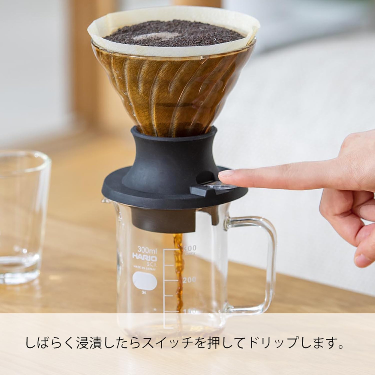 Hario Switch Immersion Coffee Dripper Set – 200ml V60 Glass Server