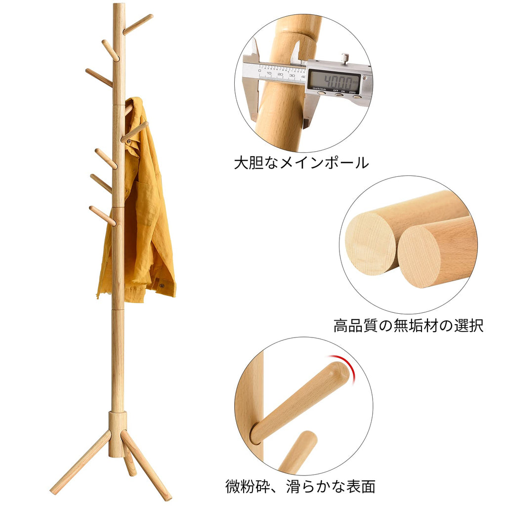 IBUYKE Wood Coat Rack with 8 Hooks,3 Adjustable Sizes,Natural RF-1193 - image 5