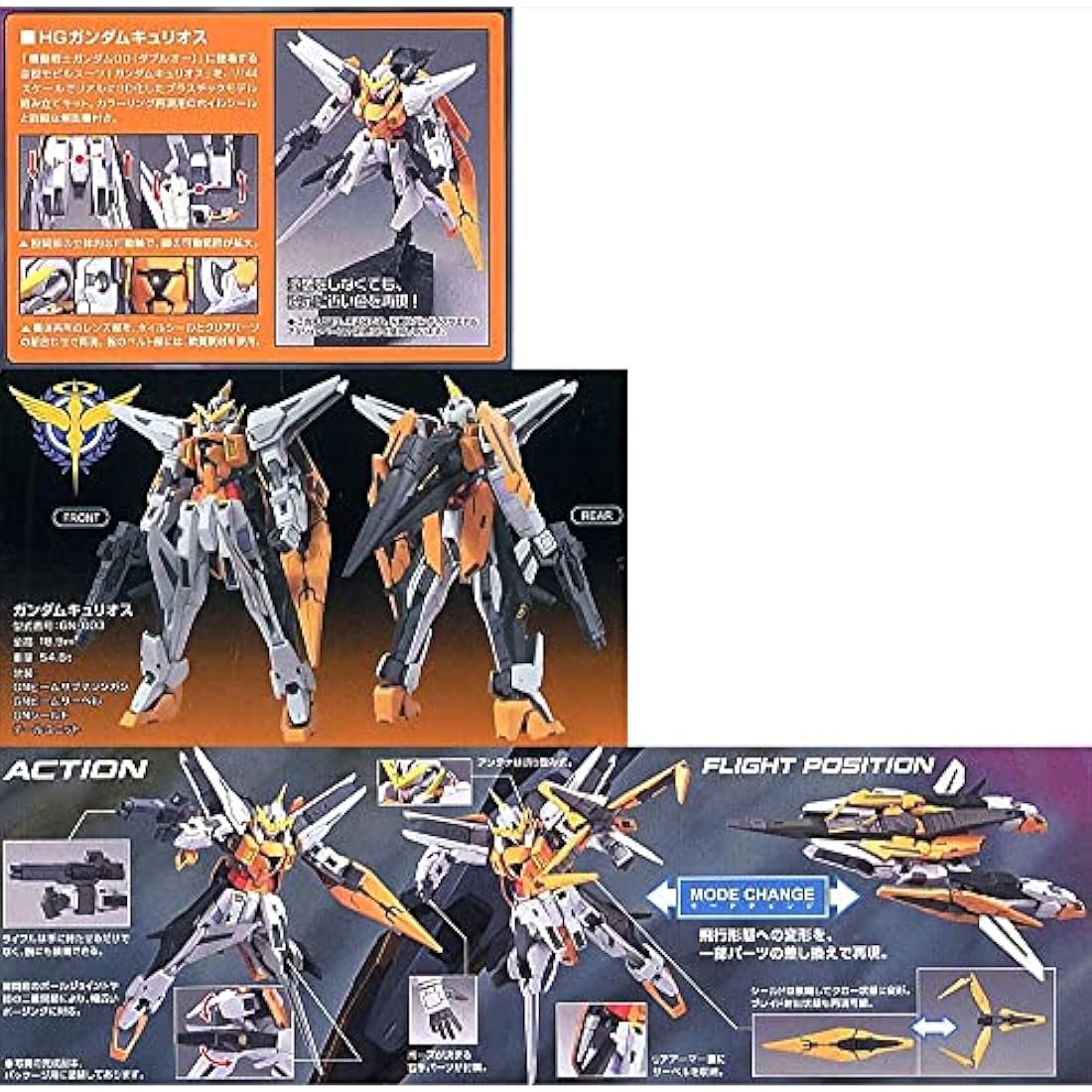 Bandai Spirits HG 1/144 GN-003 Gundam Kyrios Model Kit - Blue/Silver