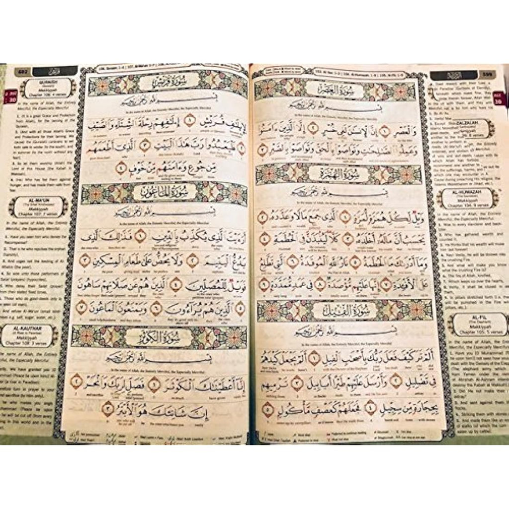 Maqdis Quran A4: Word for Word Arabic-English Translation with Tajweed