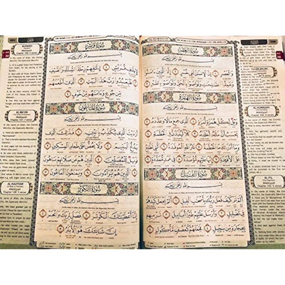 Maqdis Quran A4: Word for Word Arabic-English Translation with Tajweed