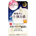 Sana Nameraka Honpo Soy Milk Isoflavone Wrinkle Cream – 50g Green Tea Set