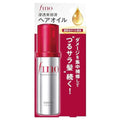 Fino Premium Touch Hair Oil – Intensive Damage Repair Serum, 70 ml