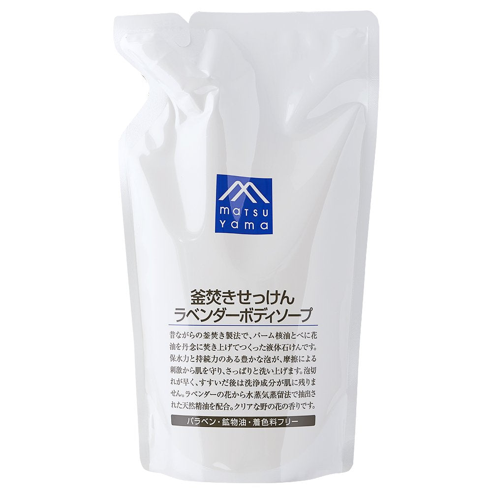 Matsuyama M-Mark Lavender Kettle Fired Body Soap Refill – 600ml