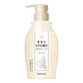 Bathclin Nihon no Meito Body Soap – Mineral Moisturizing Wash 450ml
