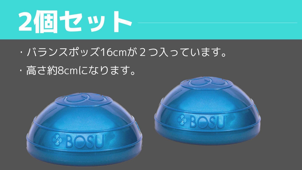 BOSU Balance Pods 2-Pack - Blue Stability Training & Core Strength