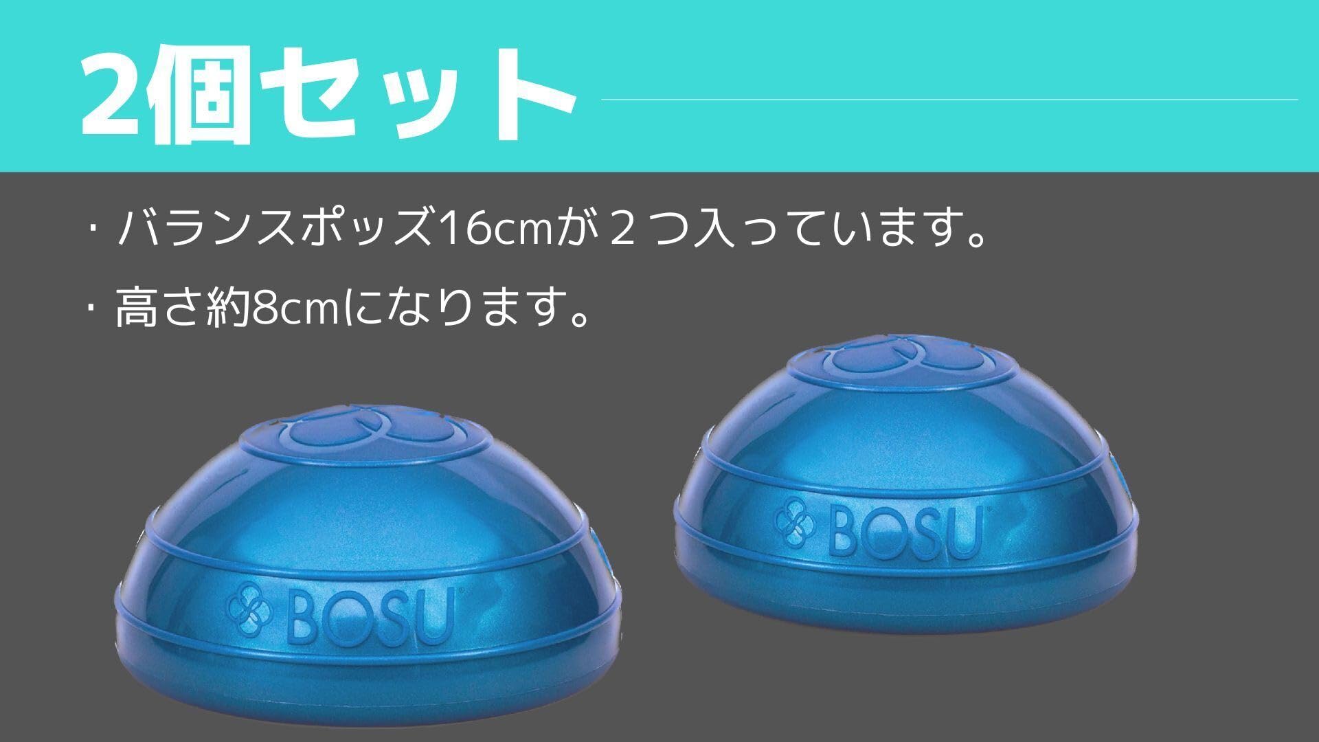 BOSU Balance Pods 2-Pack - Blue Stability Training & Core Strength